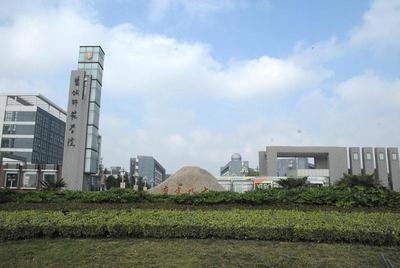 盐城师范学院成人高考招生简章