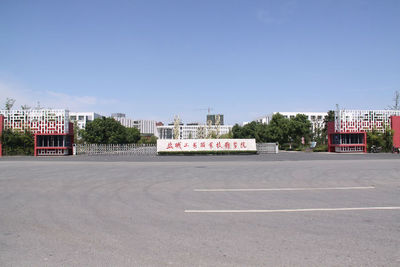 盐城工业职业技术学院成人大专招生简章